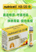 RESPIRATION CARE - LUNG FUNCTION HEALTHY Cell Nutrients