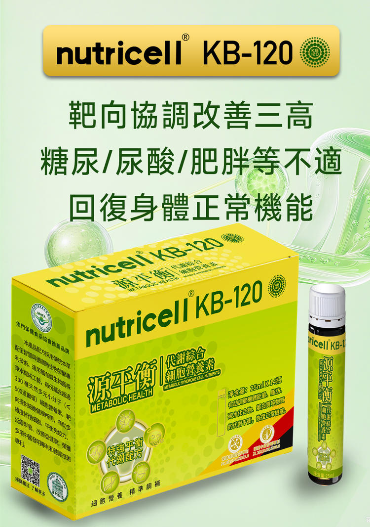 METABOLIC HEALTH - Metabolic Syndrome Cell Nutrients